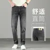 Jeans rectos de alta gama para hombre, nuevo modelo primavera/otoño 2026, pantalones casuales de primavera para hombre, pantalones negros ajustados de moda, suaves
