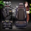 Nuevo Shanghai Skoda Xinrui Funda de Asiento Ming Rui Cojín para las Cuatro Estaciones Xin Cojín Dinámico para Asiento Hao Rui Jing Rui Speed Cojín para Coche