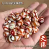 Acessórios para Pingente de Agata Dzi de Xizang Atacado Chaveiro DIY Estrela e Lua Acessórios Bodhi Dzi de Três Olhos Contas Soltas
