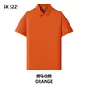Polo de Lyocell Mercerizado de Alta Qualidade Uniforme de Trabalho Corporativo Personalizado 10A Durável Antibacteriano Uniforme de Trabalho para Deslocamento ao Trabalho com Impressão de Logotipo
