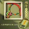 Pulseira Trançada de Nó Chinês Ajustável para Melhores Amigos e Casais, com uma Caixa Flutuante, Apresentando Cordões de Cinco Cores para o Festival do Barco-Dragão