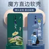 Adecuado para funda de teléfono OPPOA9 oppoa9 caricatura oppo funda protectora a9x lindo oppaopa9oopoa completo