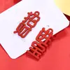 Pendientes Estilo Chino Año Nuevo 2025 Material "Gong Xi Fa Cai" Pendientes Accesorios de Joyería Hechos a Mano DIY
