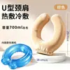 Bolsa de agua caliente en forma de U para calentar el cuello y los hombros, bolsa de agua a prueba de explosiones, almohada de cuello para colgar engrosada
