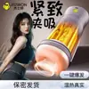 Link Exclusivo para Clientes AntigosPreservativos Jissbon Sexto Sentido Copo de Avião Lubrificante Vibrador
