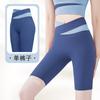 Top Casual Colorblock Pantalones Cortos Deportivos de Secado Rápido Transpirables Fitness Alta Elasticidad Cintura Alta Ropa de Yoga Belly Naked para traje Mujeres