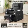 Exportación transfronteriza de sofás para manicura y pedicura, sillones reclinables, sillas de masaje de pies, sillas de masaje eléctricas, extensiones de pestañas y sillas de tatuaje