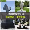 Fabricante de Escultura Abstracta Personalizada de Acero Inoxidable Decoración de Jardín Paisajístico Grande Adornos Huecos Metálicos de Acero Inoxidable Espejo