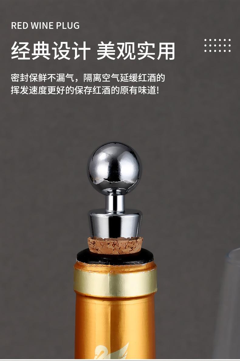 飞赫详情_03