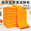 Paño de Limpieza para Cocina, Paño Grande de Microfibra Absorbente de Grasa para el Hogar, Absorbente de Agua, Paño de Limpieza sin Pelusa, Paño de Limpieza para el Hogar