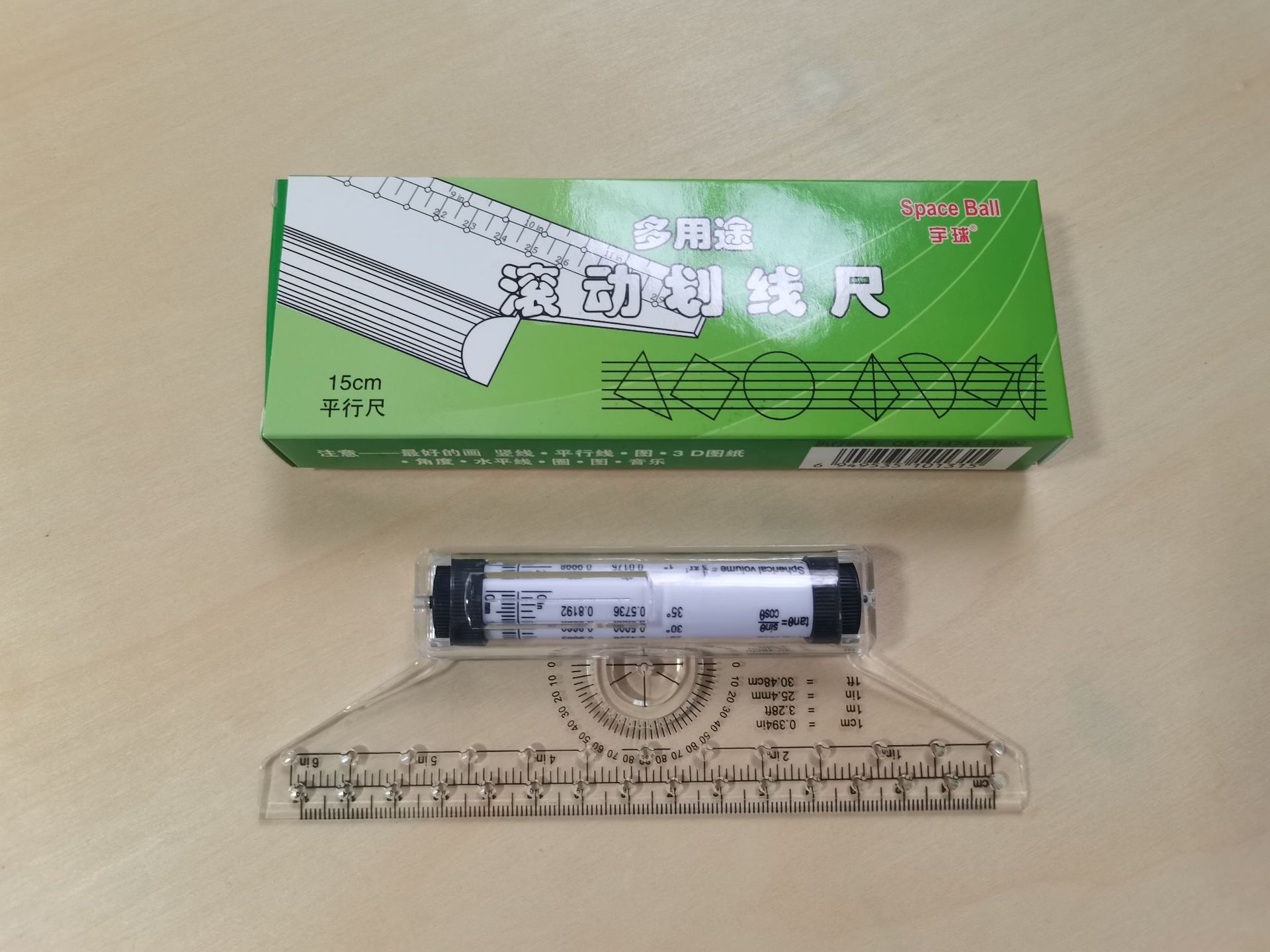 15cm平行尺1.jpg