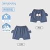 Pantalones de PP Grandes para Bebés, Shorts de Verano para Bebés para Usar al Aire Libre, Pantalones de Verano para Niños, Pantalones Delgados para Niñas de un Año