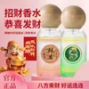 Perfume da Sorte Folha de Pomelo Qise Lu, Spray de Fragrância Duradoura Atraente à Riqueza, Perfume de Folha de Pomelo para Prosperidade, Venda por Atacado em Estoque