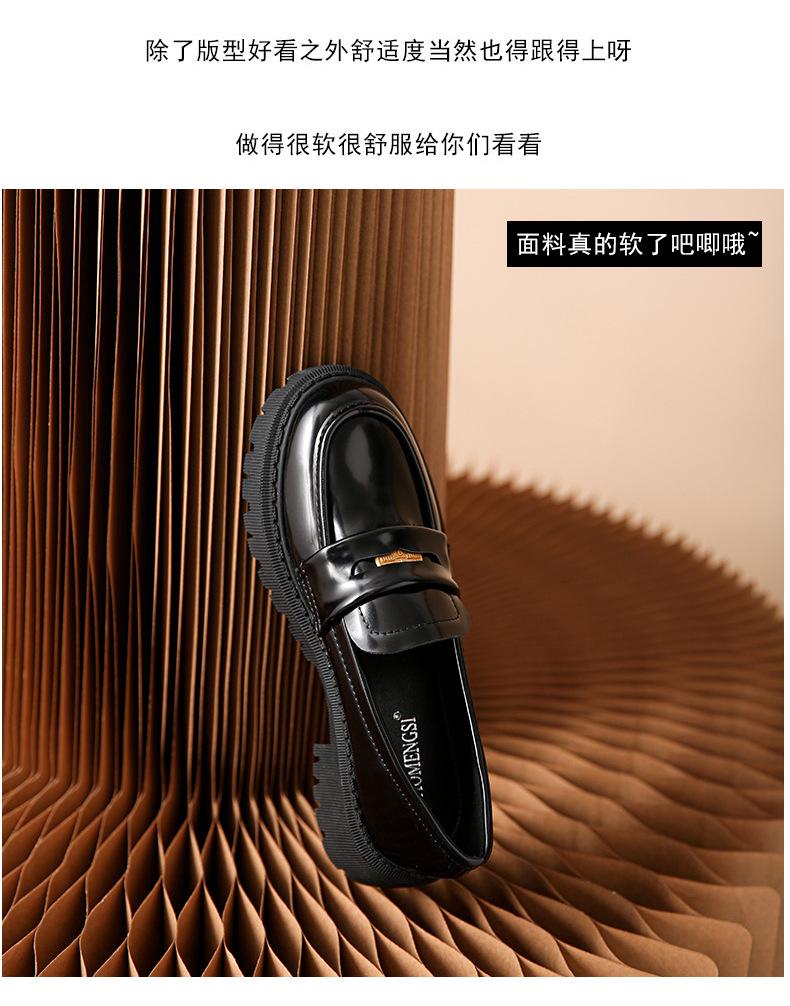 小金币小皮鞋-拷贝_09.jpg