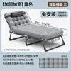 Cama Dobrável para Intervalo de Almoço, Cama de Solteiro para Uso Doméstico, Cama Simples para Intervalo de Almoço para Escritório, Cama de Acampamento para Cochilo ao Ar Livre, Cadeira Reclinável Multifuncional