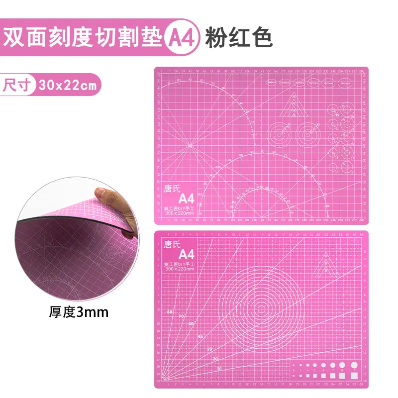 A4垫板粉红色.jpg