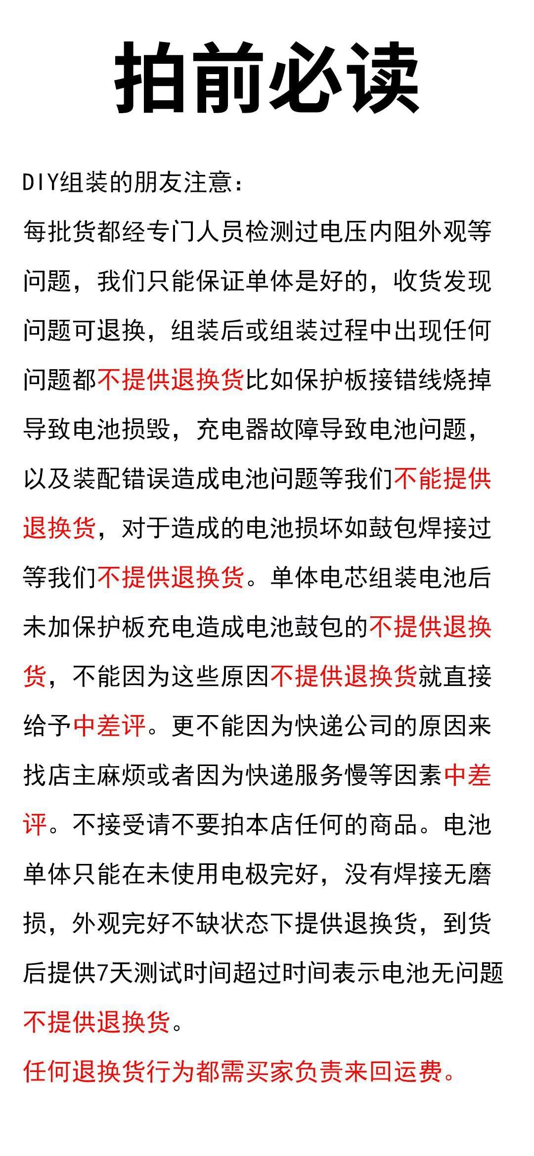购买前