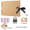 Conjunto de Scrapbook Transfronteiriço A5/30 40 60 Peças Laço Criativo Páginas Internas para Desenho Álbum de Fotos