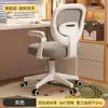 Silla de Aprendizaje para Niños Hogar Ajustable Elevable Asiento para Estudiantes de Primaria Escritorio Silla de Escritura Corrección de Postura Espaldar Computadora