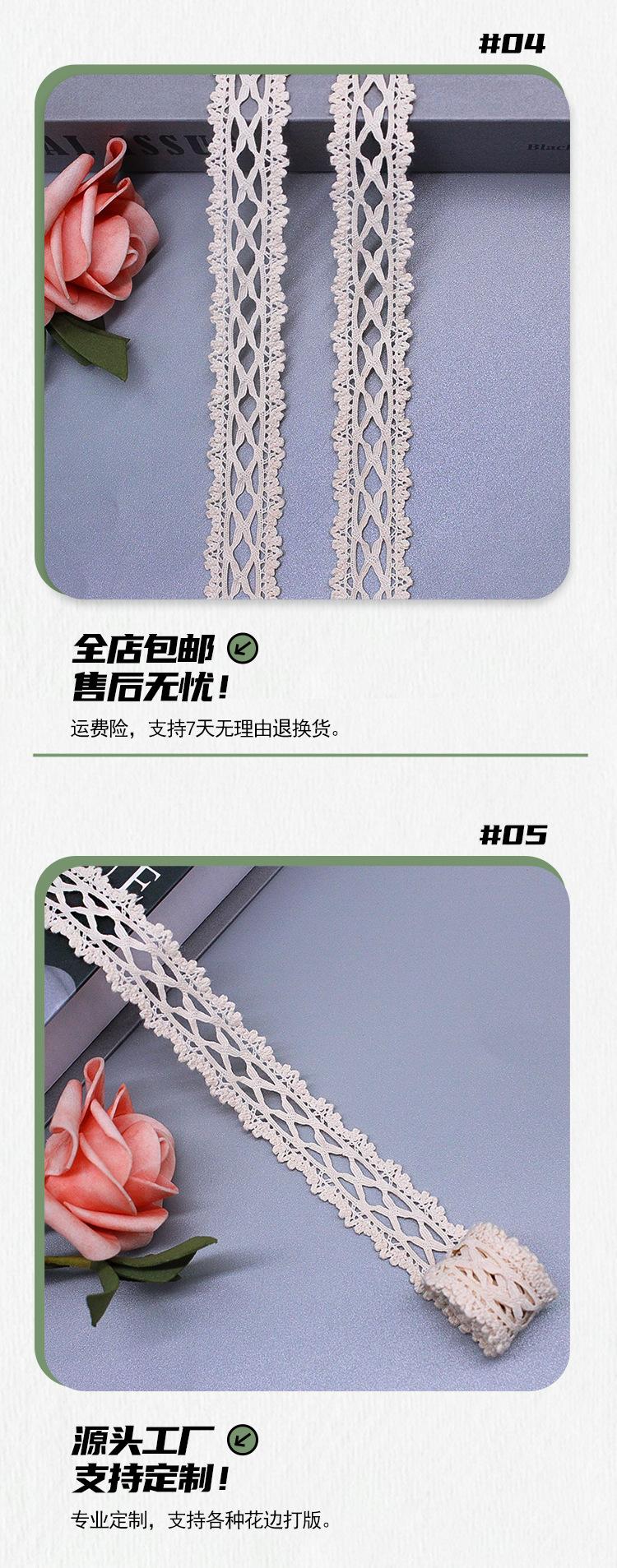 棉线类详情页-9年店_03