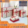 Caja de Regalo de Navidad, Caja de Empaque para Regalo de Cumpleaños, Cosméticos, Perfume, Caja de Regalo para Taza, Caja Vacía con Acabado de Alta Gama
