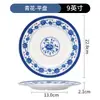 Prato redondo de melamina, prato raso, prato para refogar, louça comercial imitação de porcelana, prato de plástico azul e branco tipo porcelana, prato redondo, prato para fast food