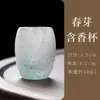 Taza con Aroma a Incienso Minimalista Hecha en Fábrica, Taza Pequeña de Vidrio Tradicional Kung Fu para Té, Taza de Maestro Hecha a Mano, Taza de Té para el Hogar, Juego de Caja de Regalo