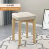 Patas Comerciales de Madera Maciza, Taburetes Cuadrados Apilables con Funda Suave para Uso Doméstico, Taburetes para Sala de Estar y Comedor, Bancos Modernos Minimalistas, Taburetes para Mesa de Comedor, Eléctrico