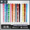 Lanyards Personalizados para Oficinas Corporativas, Campus y Exposiciones; Venta al por mayor directamente del fabricante, con opciones para imprimir imágenes y texto