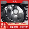 Productos de venta caliente transfronterizos, venta directa de fábrica: luces antiniebla, luces de guardabarros, intermitentes, luces de borde de guardabarros para Honda