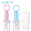 Alimentador Estilo Chupeta para Bebê Silicone Anti-Engasgo Dupla Face Alimentador Anti-Refluxo Conjunto de Caixas Alimentadoras Alimentador Anti-Engasgo