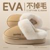 Pantuflas de Algodón Baotou con Suela Gruesa para Mujer en Otoño e Invierno, Para Usar Afuera Antideslizantes, Pantuflas de Felpa Cálidas y con Sensación de Caca para Hombre