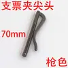 Color de Pistola Punta de Hierro AliExpress Amazon Venta Caliente Metal Resorte Billetera con Chequera Clip Meijin Clip Metal