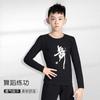 Ropa de Baile para Niños Verano Manga Corta Ropa de Práctica para Niños Ropa de Baile Latino para Niños Traje de Baile Chino Top Negro