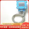 Sensor de Temperatura de Rolamento de Motor Tipo Pwzd Está Disponível em Estoque para Entrega Imediata, com Grandes Quantidades Disponíveis. O Sensor é Fácil de Operar
