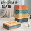 Cesta de Armazenamento de Cosméticos para Estudantes Caixa Organizadora Dobrável para Mesa Organizador de Papelaria para Dormitório Cesta Pequena para Diversos