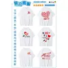 Camisetas de reunión de clase, uniformes de clase conmemorativos de 10, 20, 30 años de graduación, camisetas culturales personalizadas para grupos, ropa personalizada DIY