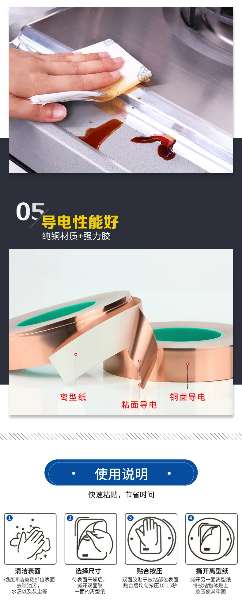 铜箔铝箔_11
