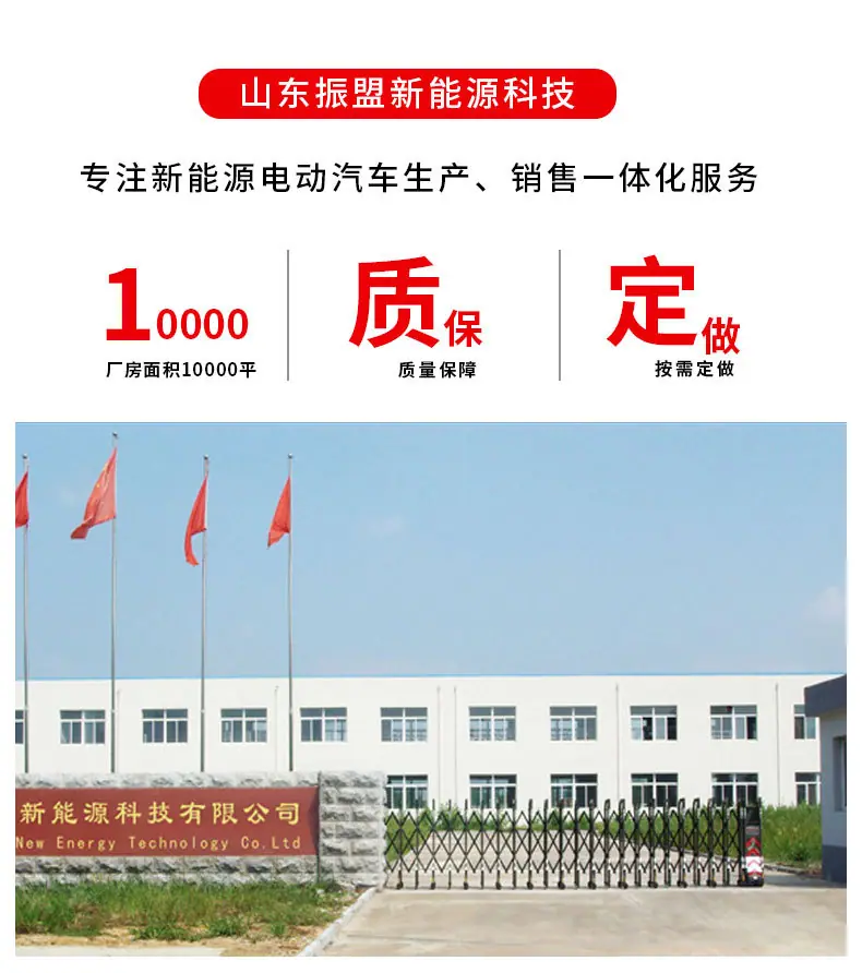 封闭电动消防车_01.jpg