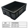 Caja de plástico negra antiestática con partición, marco de goma antiestático, caja de goma con acabado conductor, caja para material eléctrico con elemento de tapa