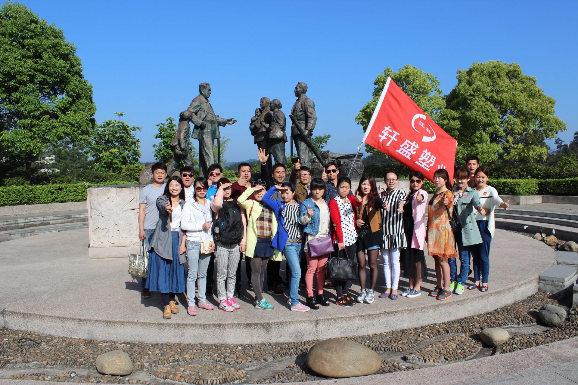 2721679365_108015575