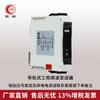 Módulo de voltímetro amperímetro de CA con frecuencia de potencia equilibrada trifásica y transmisor de potencia inteligente Hongrun
