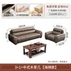 Sofá de Oficina de Cuero Genuino Combinación de Mesa de Café para Área de Recepción Todo en Uno Simple Ocio Negocios Estilo Chino Recepción Tres Personas