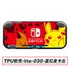 Capa Macia TPU para Switch Lite, Capa Protetora Colorida, Capa Protetora para Switch Lite, Capa Macia Meio Coberta de TPU