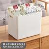 Caja de Almacenamiento Engrosada Cesta de Clasificación de Estilo Japonés Simple Caja de Almacenamiento Blanca de Color Sólido Cesta de Almacenamiento de Cosméticos