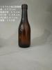 Botella de Vidrio Burkenfield para Vino de Frutas Color Verde Oliva 187ml Botella para Vino Tinto Botella para Enzimas Botella para Bebidas Botella para Vino Amarillo