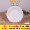 Tigela Rasa para Sopa Imitação Porcelana Melamina Tigela Plástica Espessa Durável Tigela de Sopa Flor de Ameixa Mesa de Restaurante Hotel Tudo-em-Um Tigela Grande