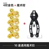 Alicates de Hebilla Mágica para Cadena Calibrador Mini 8 9 10 11 Velocidades Accesorios de Desmontaje e Instalación de Cadena Herramientas para Bicicleta