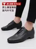 Sapatos de dança modernos masculinos, sapatos de dança de couro macio de couro ultra-fibra, sapatos de dança de salão pretos com salto baixo de 2 cm e solas macias