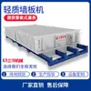 Equipo Ligero para Tablero de Cemento, Línea de Producción de Equipo para Paneles de Pared, Máquina Multipropósito con Alta Eficiencia de Producción y Formación Rápida